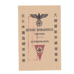Deutches Generalkonsulat Ausweis - repro, unfilled