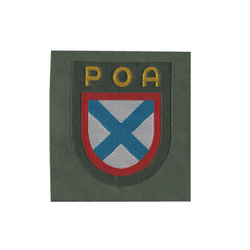 Volunteer Arm Patch, ROA, BeVo - replica