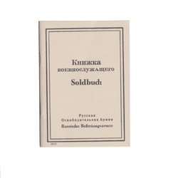 ROA Soldbuch - repro, unfilled