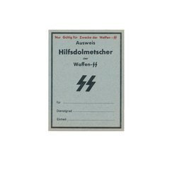 Hlifsdolmetscher SS Ausweis - repro, unfilled