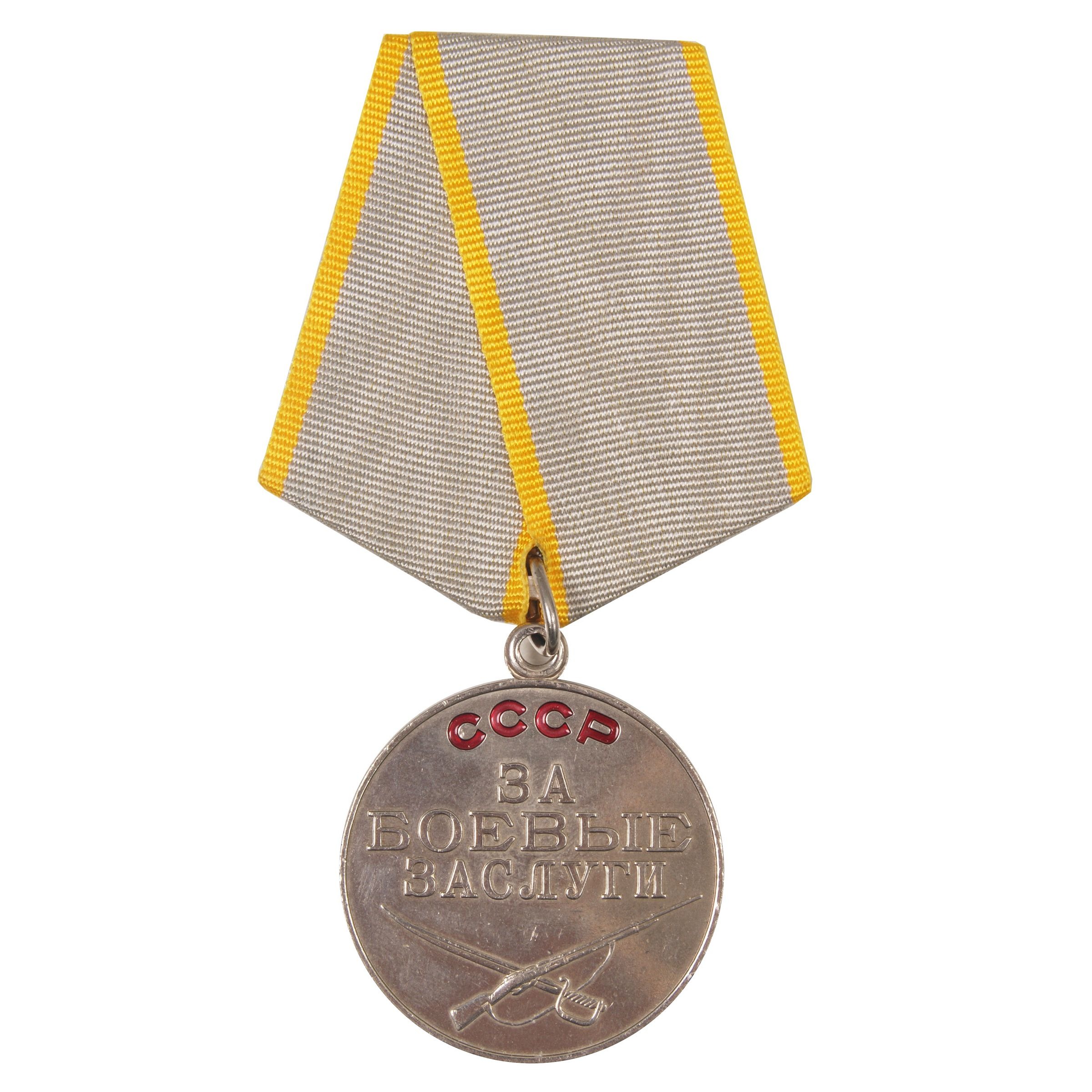 Medal "For Battle Merit" - repro