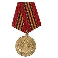 Medal "For the capture of Berlin" - repro