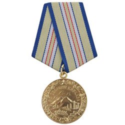 Medal "For the defence of Caucasus" - repro