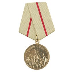 Medal "For the defence of Stalingrad" - repro