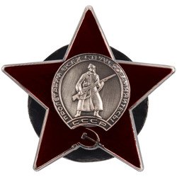Red Star order - repro