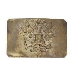 Russian Imperia Army Infantry belt buckle, simple mount - repro