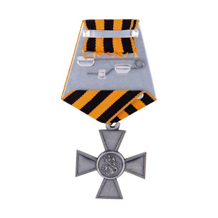 Cross of Saint George - 3rd class - repro