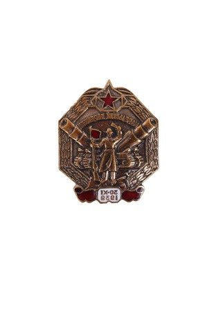 Karelian Isthmus 30.IX.1939 badge 