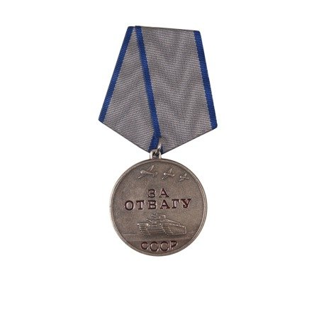 Medal "For Courage" - repro