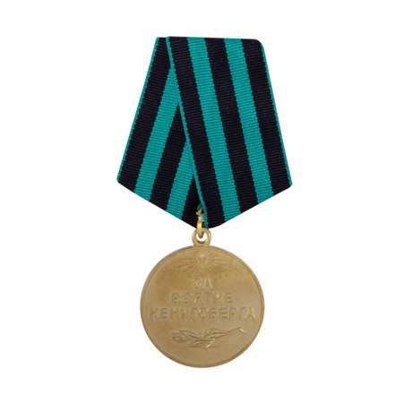 Medal "For the capture of Königsberg" - repro