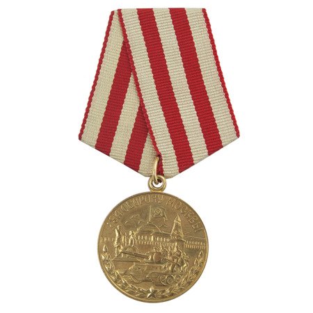 Medal "For the defence of Moscow" - repro