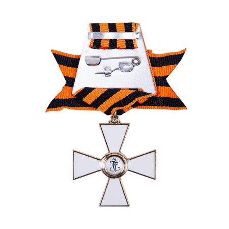 Order of Saint George - 2nd class - repro