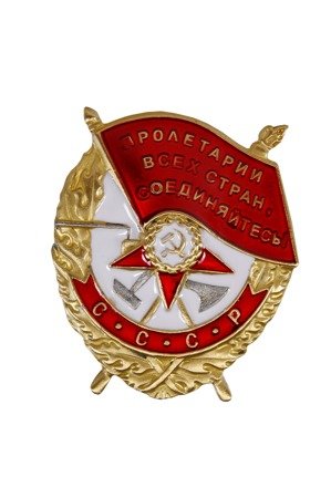 Order of the Red Banner with screw mount - repro