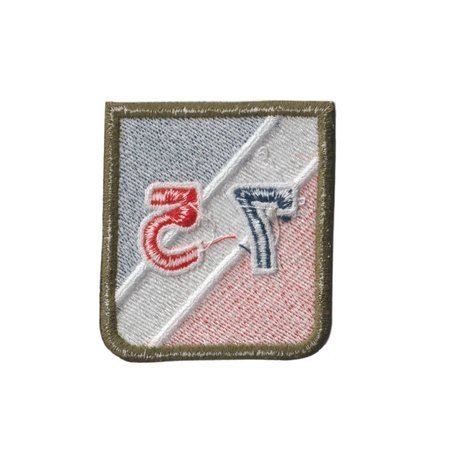 Patch of 75th Infantry Division - repro