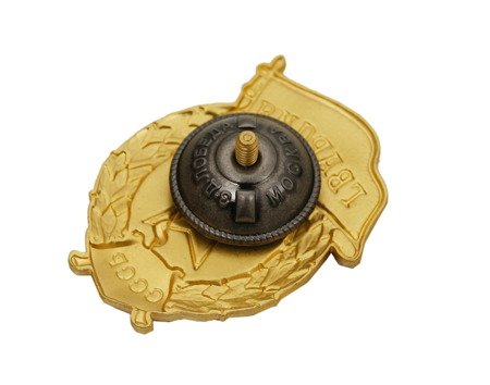 Red Army Guards badge - war-time model - repro