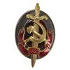 NKVD badge - repro