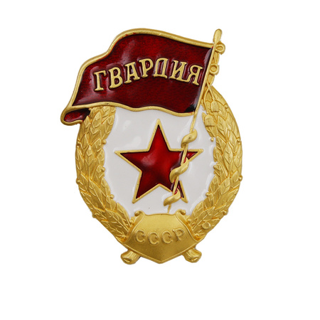 Red Army Guards badge, war-time model - repro