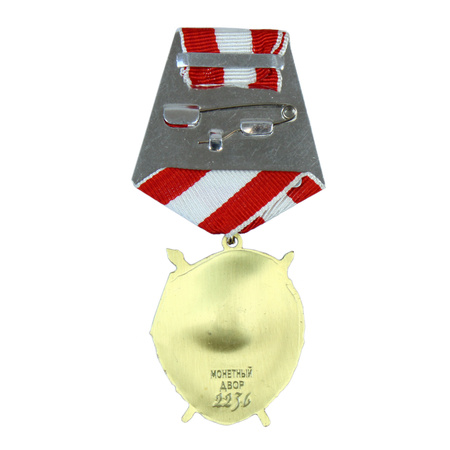 Order Czerwonego Sztandaru z wstążką - replika