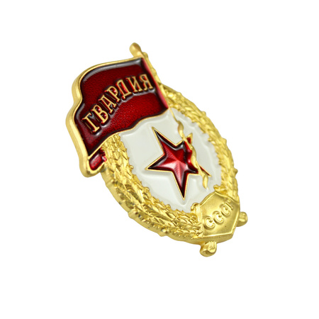 Red Army Guards badge, war-time model - repro