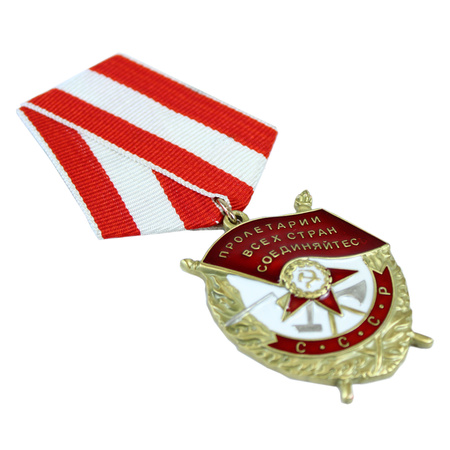 Order Czerwonego Sztandaru z wstążką - replika