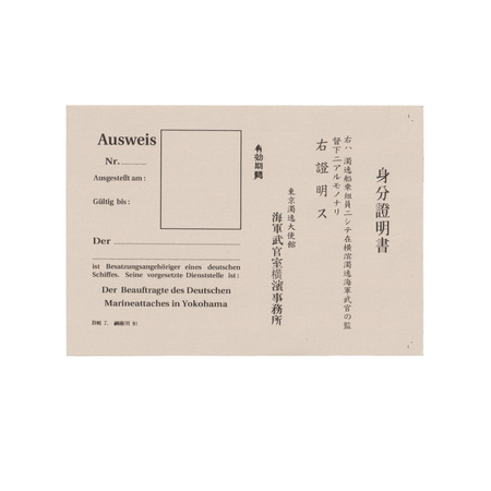 Marineattaches in Yokohama Ausweis - repro, unfilled