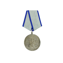 Medal "For Courage" - repro