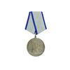 Medal "For Courage" - repro