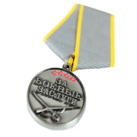 Medal "Za zasługi bojowe" - replika