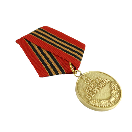 Medal "Za zdobycie Berlina" - replika