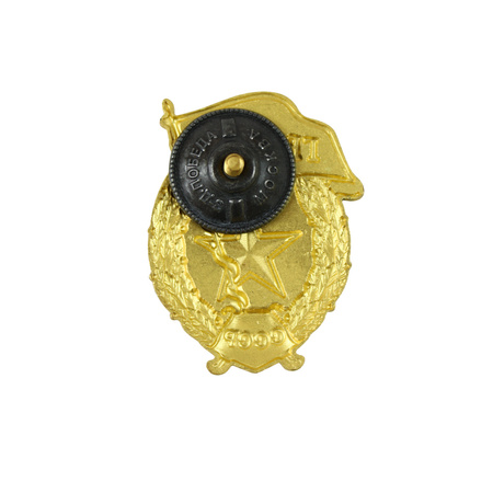 Red Army Guards badge, war-time model - repro