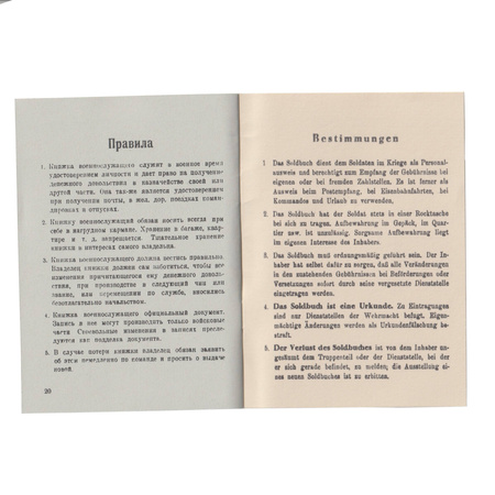ROA Soldbuch - repro, unfilled