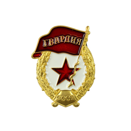 Red Army Guards badge, war-time model - repro