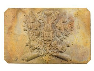 Klamra pasa artylerii carska - replika