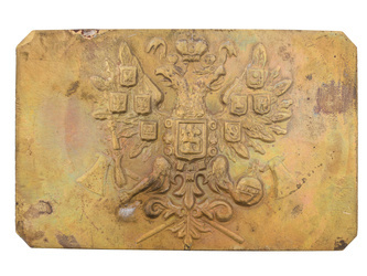 Klamra pasa pionierów carska, montaż na przekładkę - replika