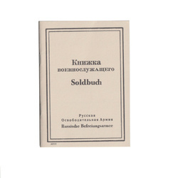 Soldbuch ROA - replika