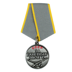 Medal "Za zasługi bojowe" - replika