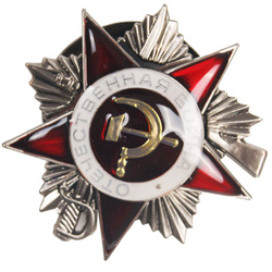 Order Wojny Ojczyźnianej II stopnia - replika