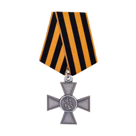 Krzyż Świętego Jerzego 4 stopnia - replika