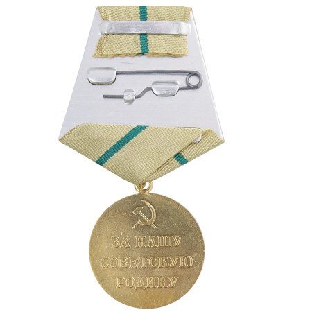 Medal "Za obronę Leningradu" - replika