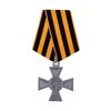 Krzyż Świętego Jerzego 3 stopnia - replika