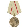 Medal "Za obronę Stalingradu" - replika