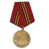 Medal "Za zdobycie Berlina" - replika
