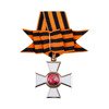 Order Świętego Jerzego 3 stopnia - replika